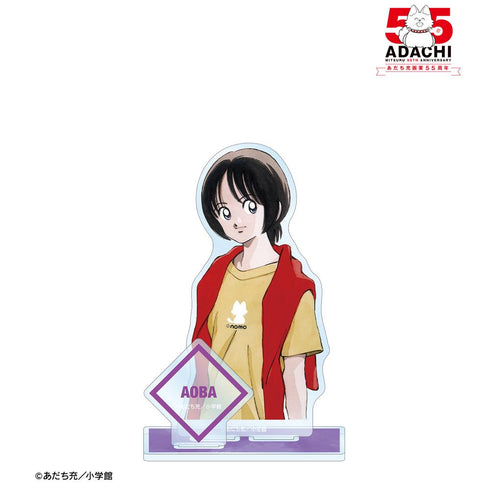 『あだち充作品』月島青葉 パーツ付きBIGアクリルスタンド