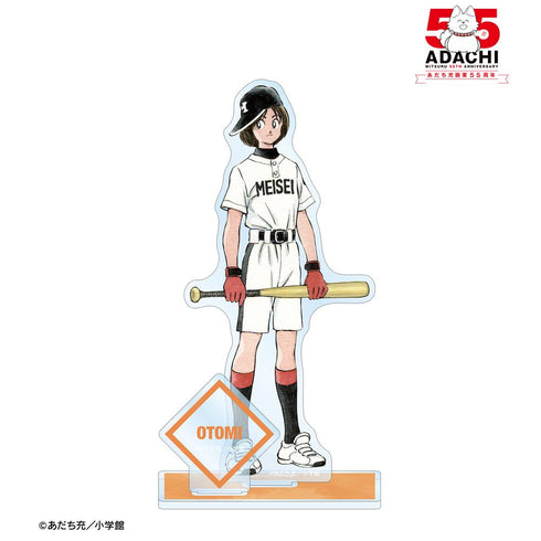 『あだち充作品』立花音美 パーツ付きBIGアクリルスタンド