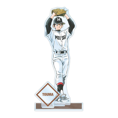 『あだち充作品』立花投馬 パーツ付きBIGアクリルスタンド