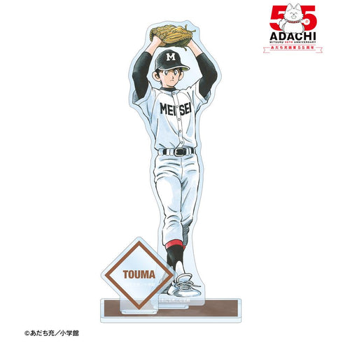 『あだち充作品』立花投馬 パーツ付きBIGアクリルスタンド