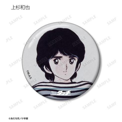 『あだち充作品』トレーディング缶バッジ(単位/BOX)