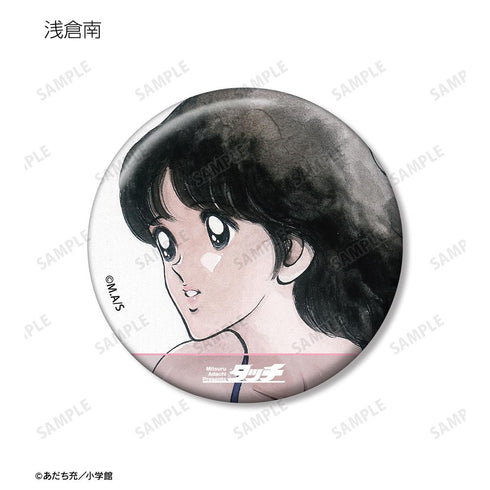 『あだち充作品』トレーディング缶バッジ(単位/BOX)