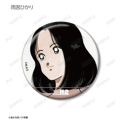 『あだち充作品』トレーディング缶バッジ(単位/BOX)