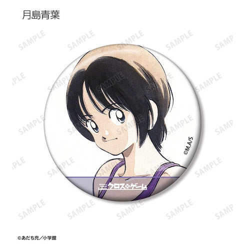 『あだち充作品』トレーディング缶バッジ(単位/BOX)