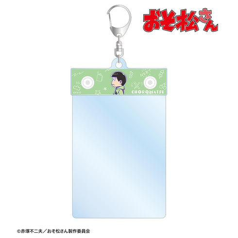 『おそ松さん』チョロ松 ちびとこ トレカホルダー