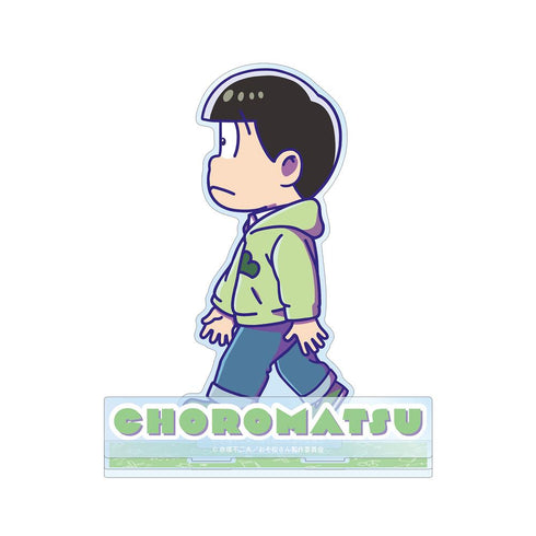 『おそ松さん』チョロ松 ちびとこ パーツ付きBIGアクリルスタンド