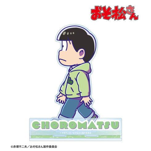『おそ松さん』チョロ松 ちびとこ パーツ付きBIGアクリルスタンド