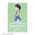 『おそ松さん』チョロ松 ちびとこ パーツ付きBIGアクリルスタンド