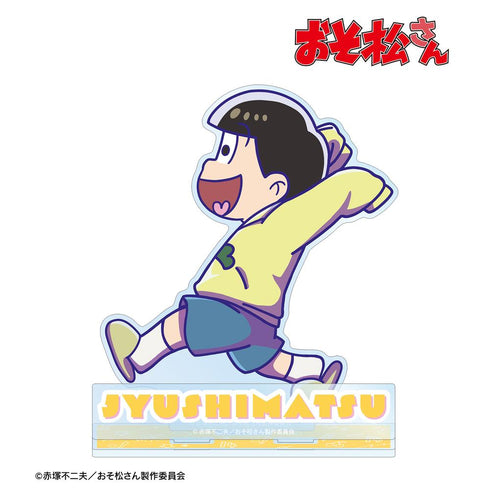 『おそ松さん』十四松 ちびとこ パーツ付きBIGアクリルスタンド