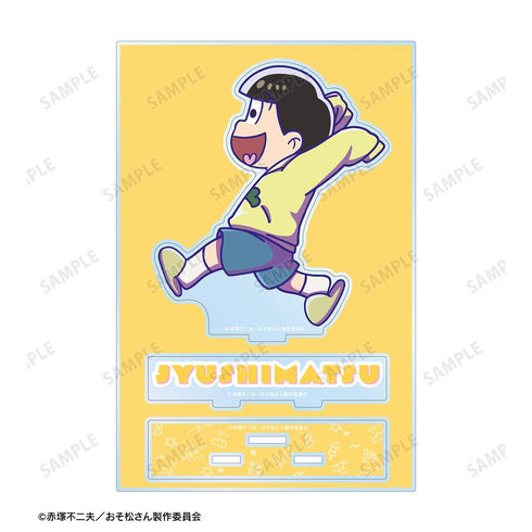 『おそ松さん』十四松 ちびとこ パーツ付きBIGアクリルスタンド