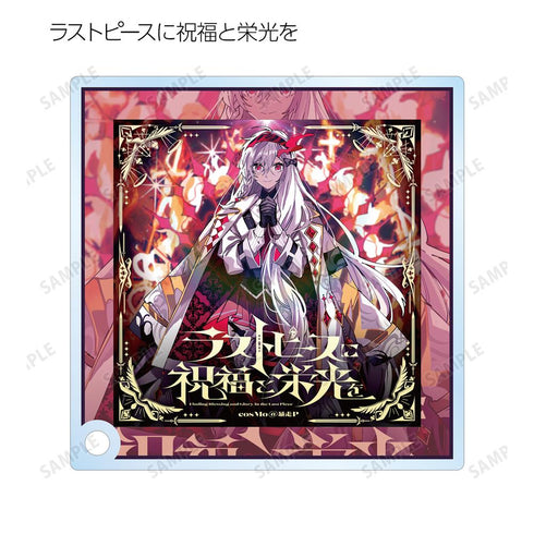 『CHUNITHM VERSE』トレーディングアクリルスタンドパネル(単位/BOX)