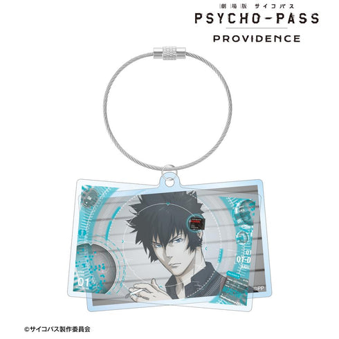 『PSYCHO-PASS サイコパス PROVIDENCE』狡噛 慎也 2連ワイヤーBIGアクリルキーホルダー