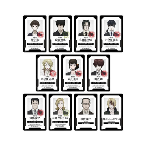 『PSYCHO-PASS サイコパス PROVIDENCE』トレーディング身分証風プラスチックカード(単位/BOX)