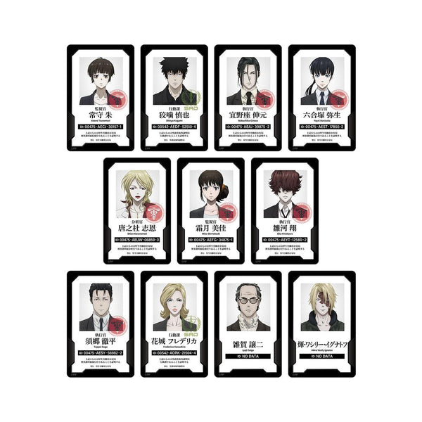 『PSYCHO-PASS サイコパス PROVIDENCE』トレーディング身分証風プラスチックカード(単位/BOX)