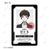 『PSYCHO-PASS サイコパス PROVIDENCE』トレーディング身分証風プラスチックカード(単位/BOX)
