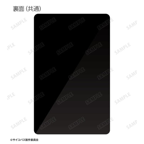 『PSYCHO-PASS サイコパス PROVIDENCE』トレーディング身分証風プラスチックカード(単位/BOX)