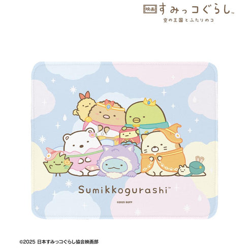 『すみっコぐらし 空の王国とふたりのコ』冒険衣装 マウスパッド