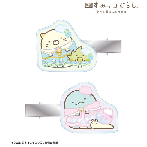 『すみっコぐらし 空の王国とふたりのコ』アクリルヘアクリップ2個セット ver.B