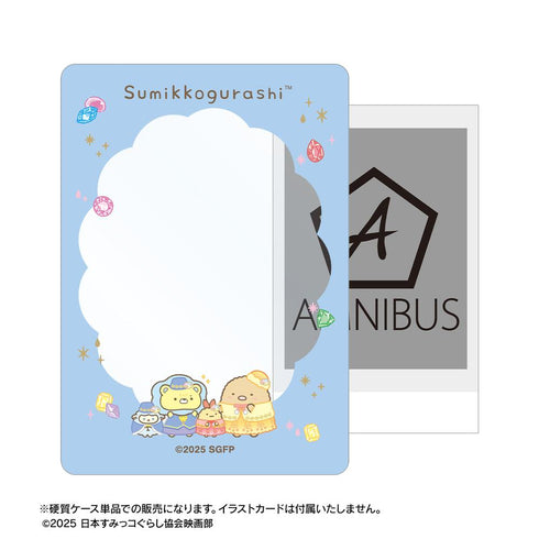『すみっコぐらし 空の王国とふたりのコ』B8硬質カードケース ver.C