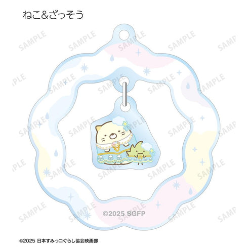 『すみっコぐらし 空の王国とふたりのコ』トレーディングゆらゆらアクリルキーホルダー(単位/BOX)