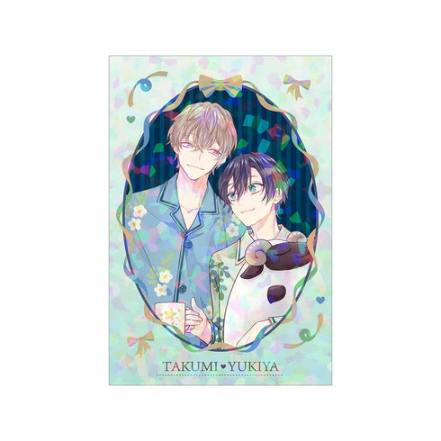 『スノーホワイトの毒に染む』緋汰しっぷ先生 描き下ろし 咲原拓海&深森雪弥 パジャマver. ホログラムポストカード