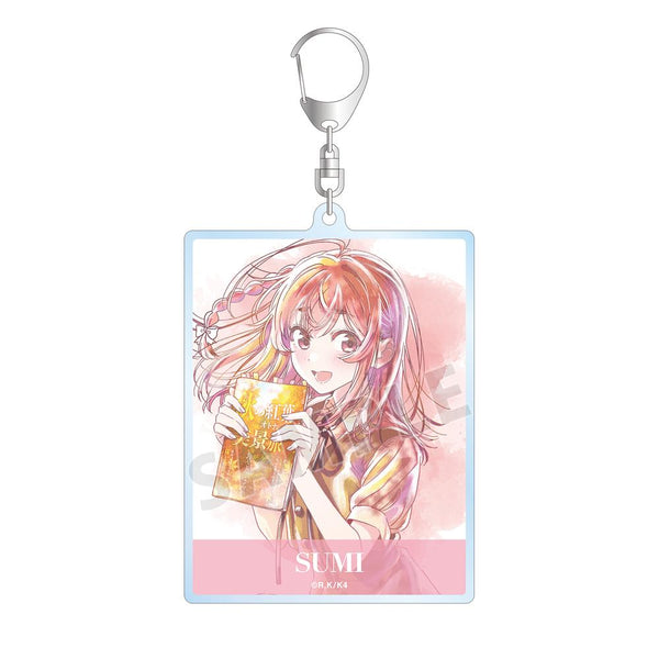 『彼女、お借りします』桜沢 墨 Ani-Art aqua label 第2弾 BIGアクリルキーホルダー