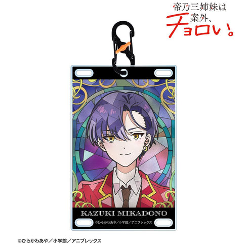『帝乃三姉妹は案外、チョロい。』帝乃 一輝 Aure Glass カラビナ付きカード型アクリルキーホルダー