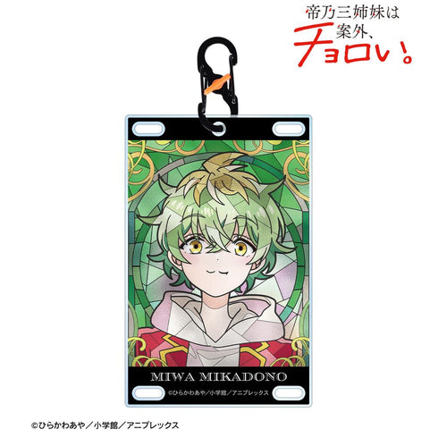 『帝乃三姉妹は案外、チョロい。』帝乃 三和 Aure Glass カラビナ付きカード型アクリルキーホルダー