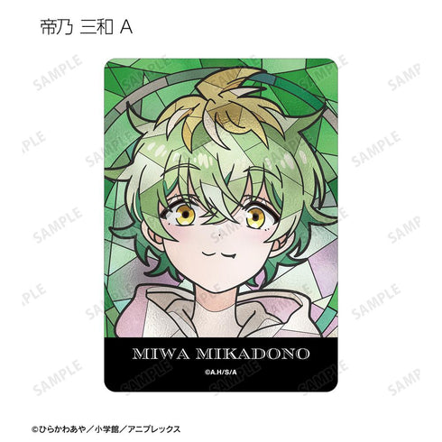 『帝乃三姉妹は案外、チョロい。』トレーディング Aure Glass B8硬質カードケース(単位/BOX)