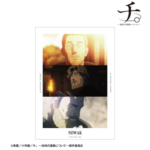 『チ。 ―地球の運動について―』ノヴァク 場面写A3マット加工ポスター