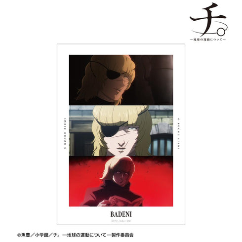 『チ。 ―地球の運動について―』バデーニ 場面写A3マット加工ポスター