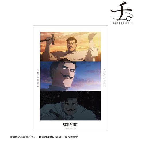 『チ。 ―地球の運動について―』シュミット 場面写A3マット加工ポスター