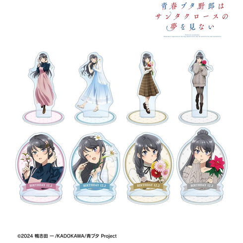 『青春ブタ野郎はサンタクロースの夢を見ない』描き下ろし トレーディングアクリルスタンド <桜島麻衣 バースデー2025ver.>(単位/BOX)