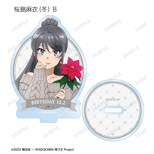 『青春ブタ野郎はサンタクロースの夢を見ない』描き下ろし トレーディングアクリルスタンド <桜島麻衣 バースデー2025ver.>(単位/BOX)