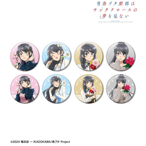 『青春ブタ野郎はサンタクロースの夢を見ない』描き下ろし トレーディング缶バッジ <桜島麻衣 バースデー2025ver.>(単位/BOX)