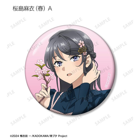 『青春ブタ野郎はサンタクロースの夢を見ない』描き下ろし トレーディング缶バッジ <桜島麻衣 バースデー2025ver.>(単位/BOX)