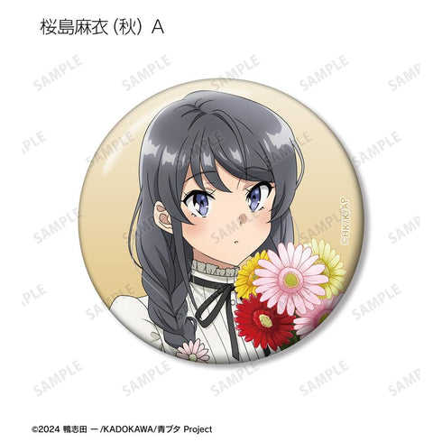 『青春ブタ野郎はサンタクロースの夢を見ない』描き下ろし トレーディング缶バッジ <桜島麻衣 バースデー2025ver.>(単位/BOX)