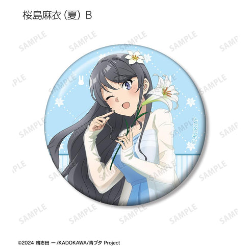 『青春ブタ野郎はサンタクロースの夢を見ない』描き下ろし トレーディング缶バッジ <桜島麻衣 バースデー2025ver.>(単位/BOX)