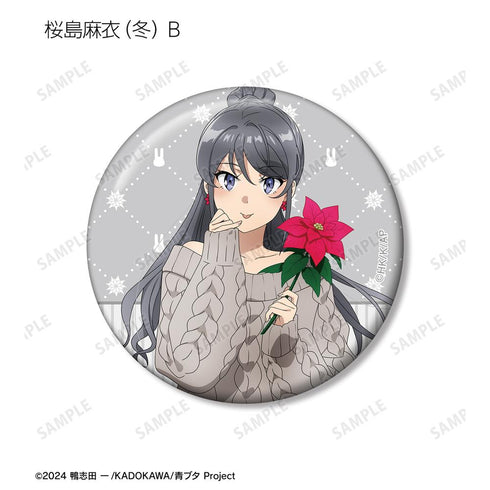 『青春ブタ野郎はサンタクロースの夢を見ない』描き下ろし トレーディング缶バッジ <桜島麻衣 バースデー2025ver.>(単位/BOX)