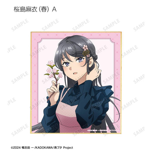 『青春ブタ野郎はサンタクロースの夢を見ない』描き下ろし トレーディングミニ色紙 <桜島麻衣 バースデー2025ver.>(単位/BOX)