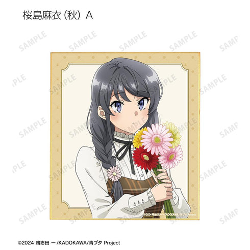 『青春ブタ野郎はサンタクロースの夢を見ない』描き下ろし トレーディングミニ色紙 <桜島麻衣 バースデー2025ver.>(単位/BOX)