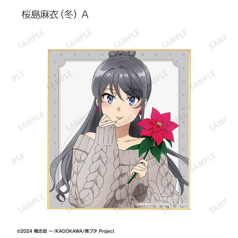 『青春ブタ野郎はサンタクロースの夢を見ない』描き下ろし トレーディングミニ色紙 <桜島麻衣 バースデー2025ver.>(単位/BOX)