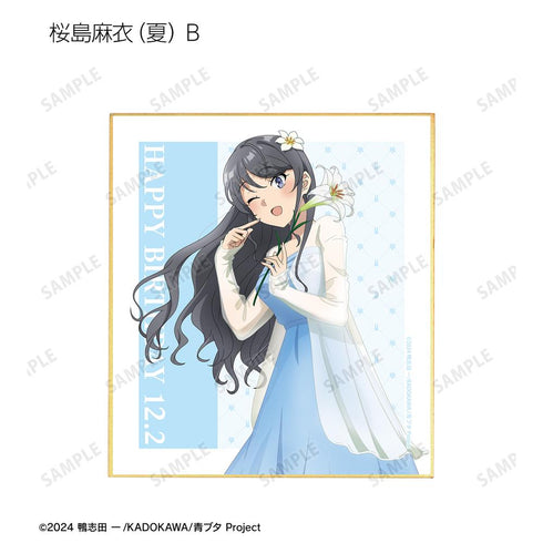 『青春ブタ野郎はサンタクロースの夢を見ない』描き下ろし トレーディングミニ色紙 <桜島麻衣 バースデー2025ver.>(単位/BOX)