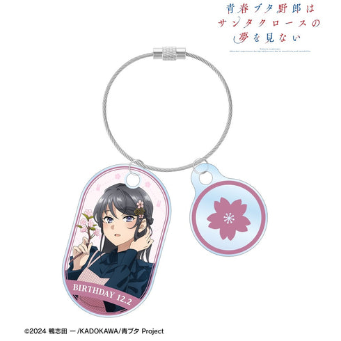 『青春ブタ野郎はサンタクロースの夢を見ない』描き下ろし 桜島麻衣(春) 2連ワイヤーアクリルキーホルダー <桜島麻衣 バースデー2025ver.>【202610再販】