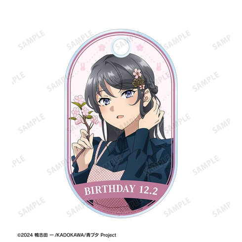 『青春ブタ野郎はサンタクロースの夢を見ない』描き下ろし 桜島麻衣(春) 2連ワイヤーアクリルキーホルダー <桜島麻衣 バースデー2025ver.>【202610再販】