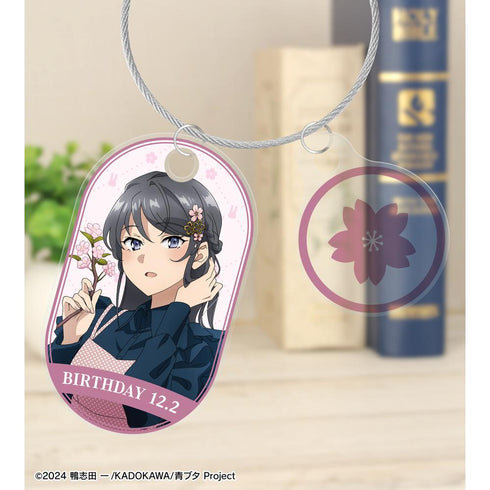 『青春ブタ野郎はサンタクロースの夢を見ない』描き下ろし 桜島麻衣(春) 2連ワイヤーアクリルキーホルダー <桜島麻衣 バースデー2025ver.>