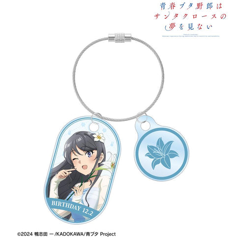 『青春ブタ野郎はサンタクロースの夢を見ない』描き下ろし 桜島麻衣(夏) 2連ワイヤーアクリルキーホルダー <桜島麻衣 バースデー2025ver.>