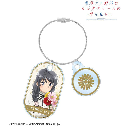 『青春ブタ野郎はサンタクロースの夢を見ない』描き下ろし 桜島麻衣(秋) 2連ワイヤーアクリルキーホルダー <桜島麻衣 バースデー2025ver.>