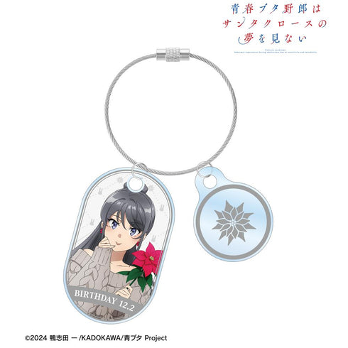 『青春ブタ野郎はサンタクロースの夢を見ない』描き下ろし 桜島麻衣(冬) 2連ワイヤーアクリルキーホルダー <桜島麻衣 バースデー2025ver.>