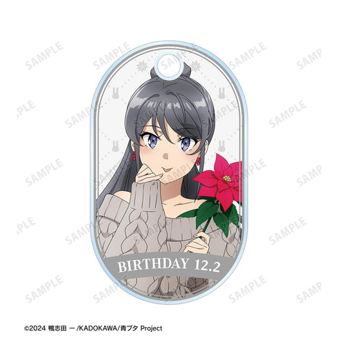 『青春ブタ野郎はサンタクロースの夢を見ない』描き下ろし 桜島麻衣(冬) 2連ワイヤーアクリルキーホルダー <桜島麻衣 バースデー2025ver.>